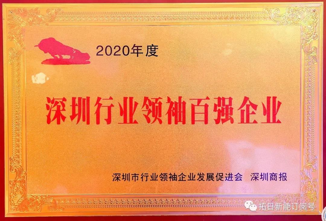南宫NG·28(集团)相信品牌实力有限公司