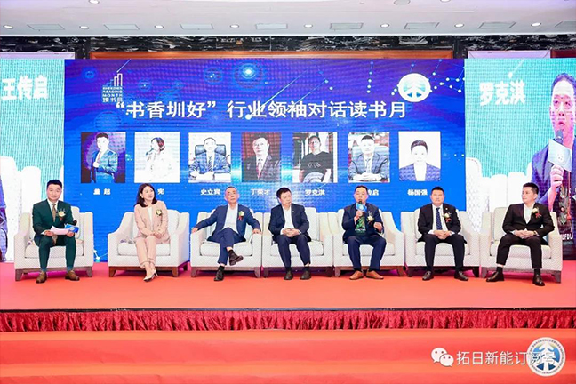南宫NG·28(集团)相信品牌实力有限公司