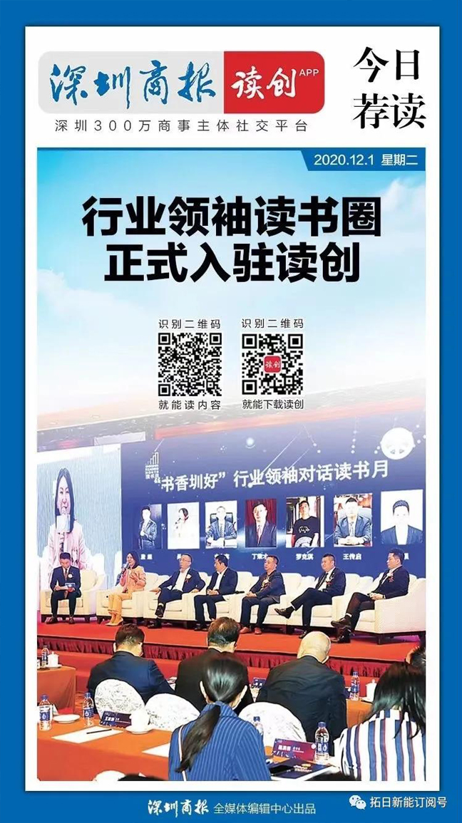 南宫NG·28(集团)相信品牌实力有限公司