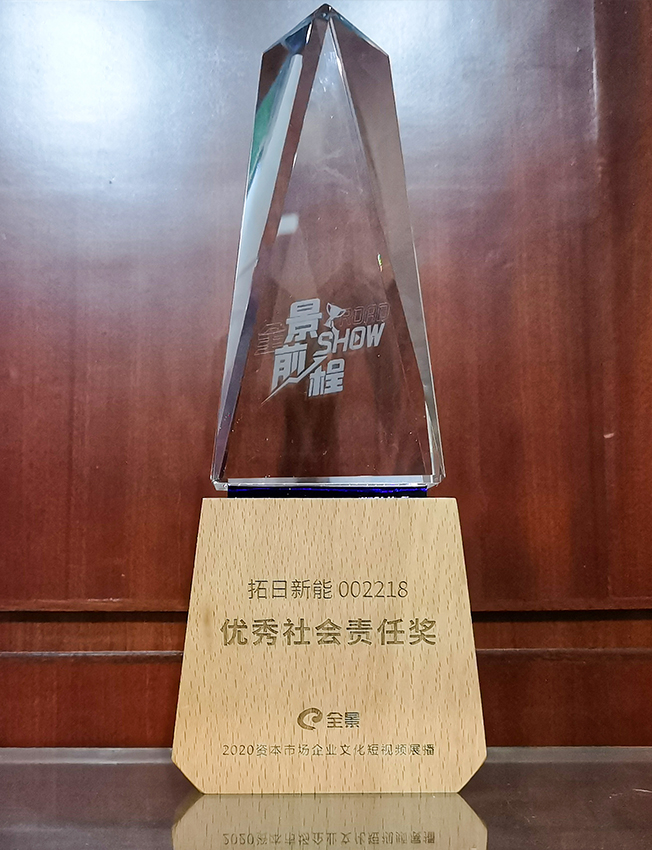 南宫NG·28(集团)相信品牌实力有限公司