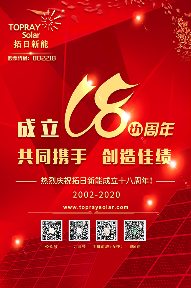 南宫NG·28(集团)相信品牌实力有限公司