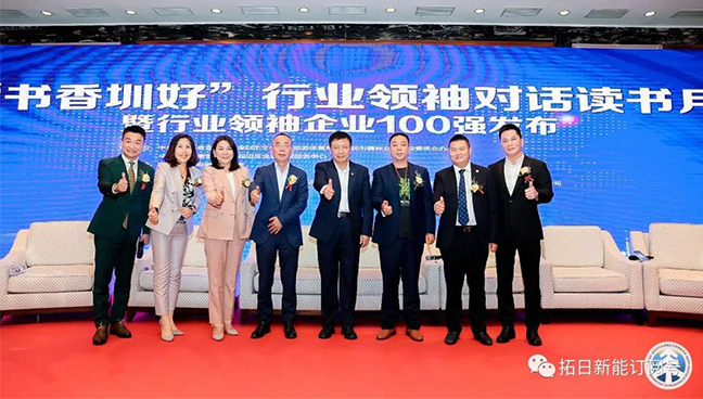 南宫NG·28(集团)相信品牌实力有限公司