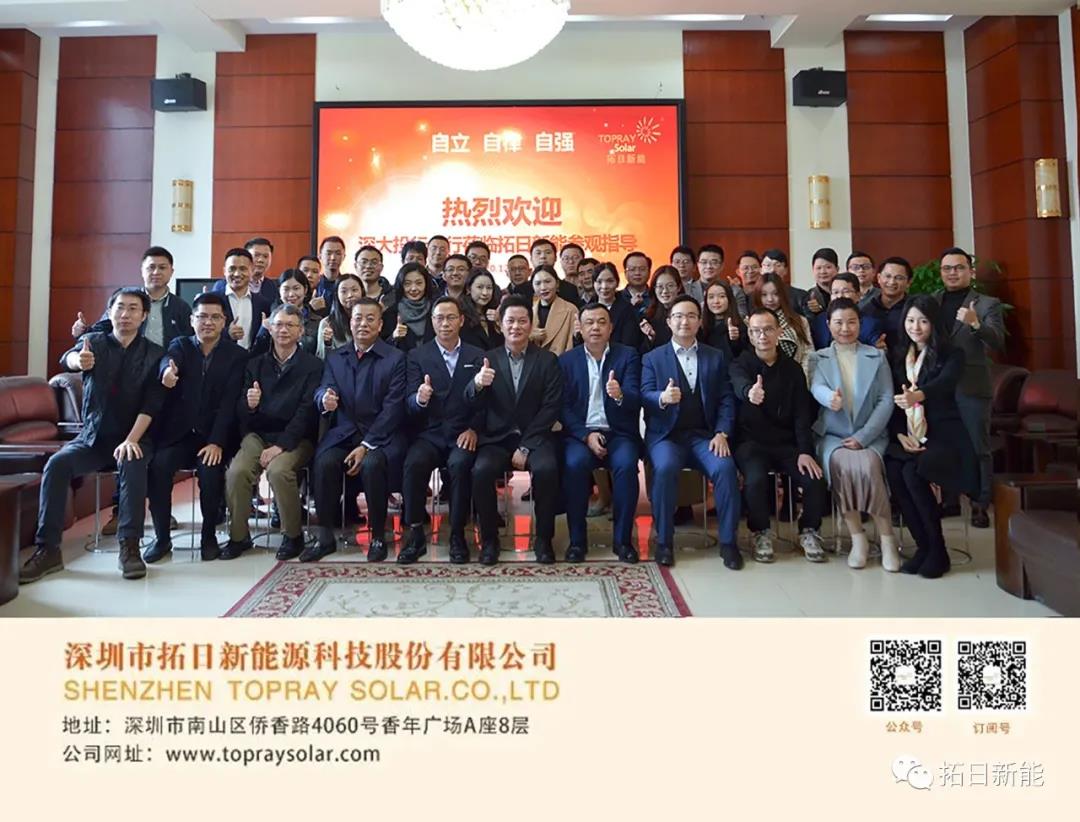 南宫NG·28(集团)相信品牌实力有限公司