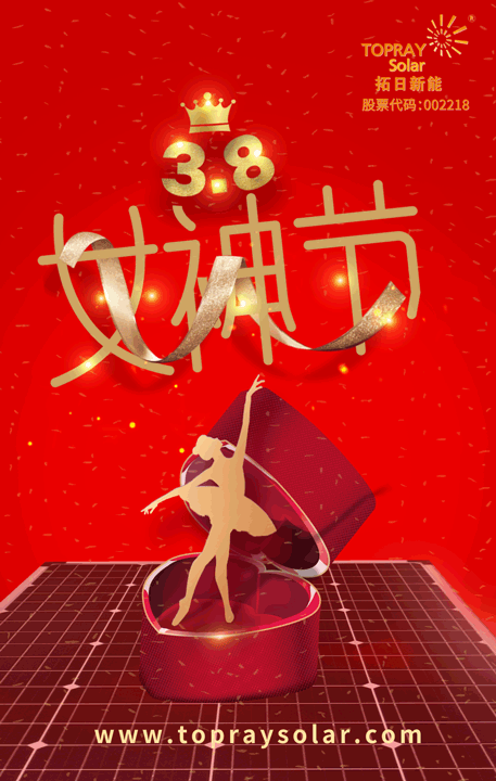 南宫NG·28(集团)相信品牌实力有限公司