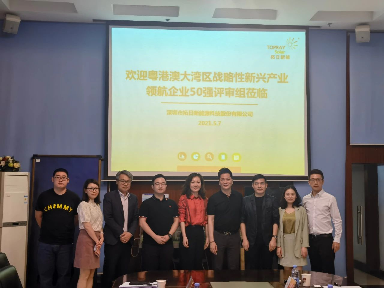 南宫NG·28(集团)相信品牌实力有限公司