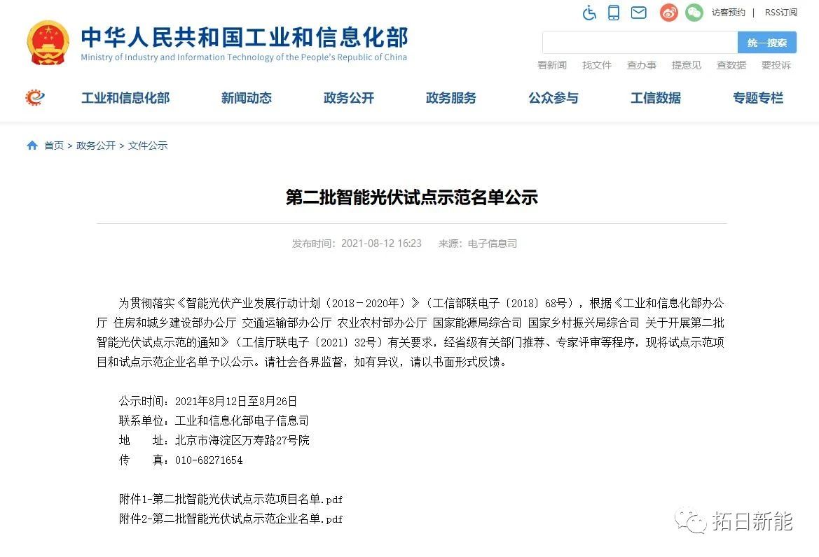 南宫NG·28(集团)相信品牌实力有限公司