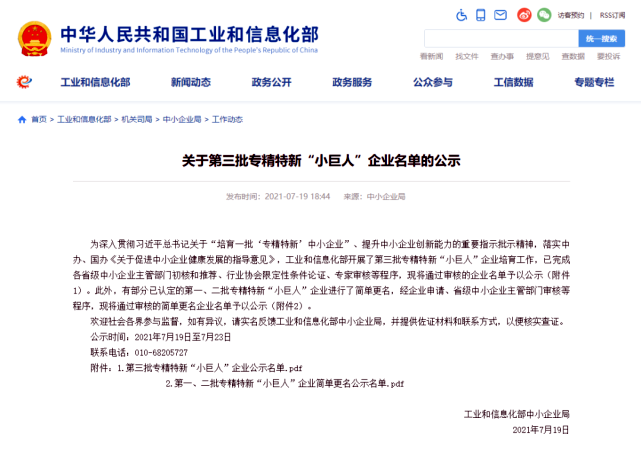 南宫NG·28(集团)相信品牌实力有限公司
