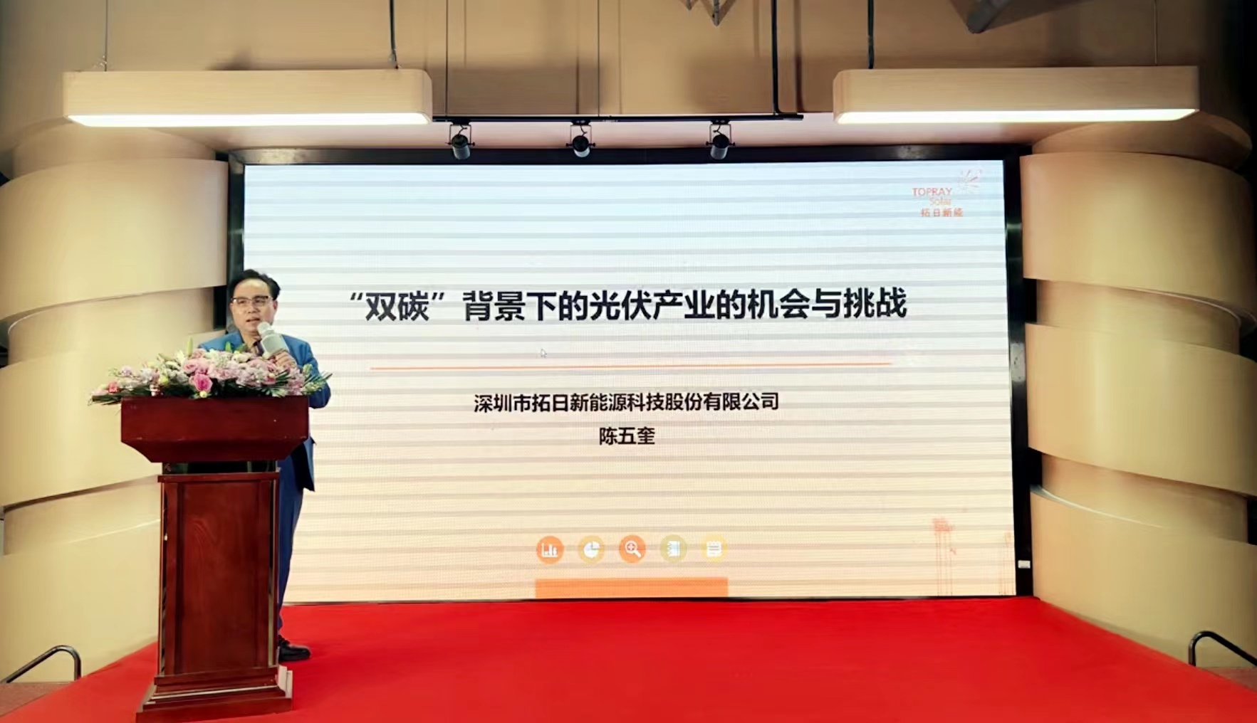 南宫NG·28(集团)相信品牌实力有限公司