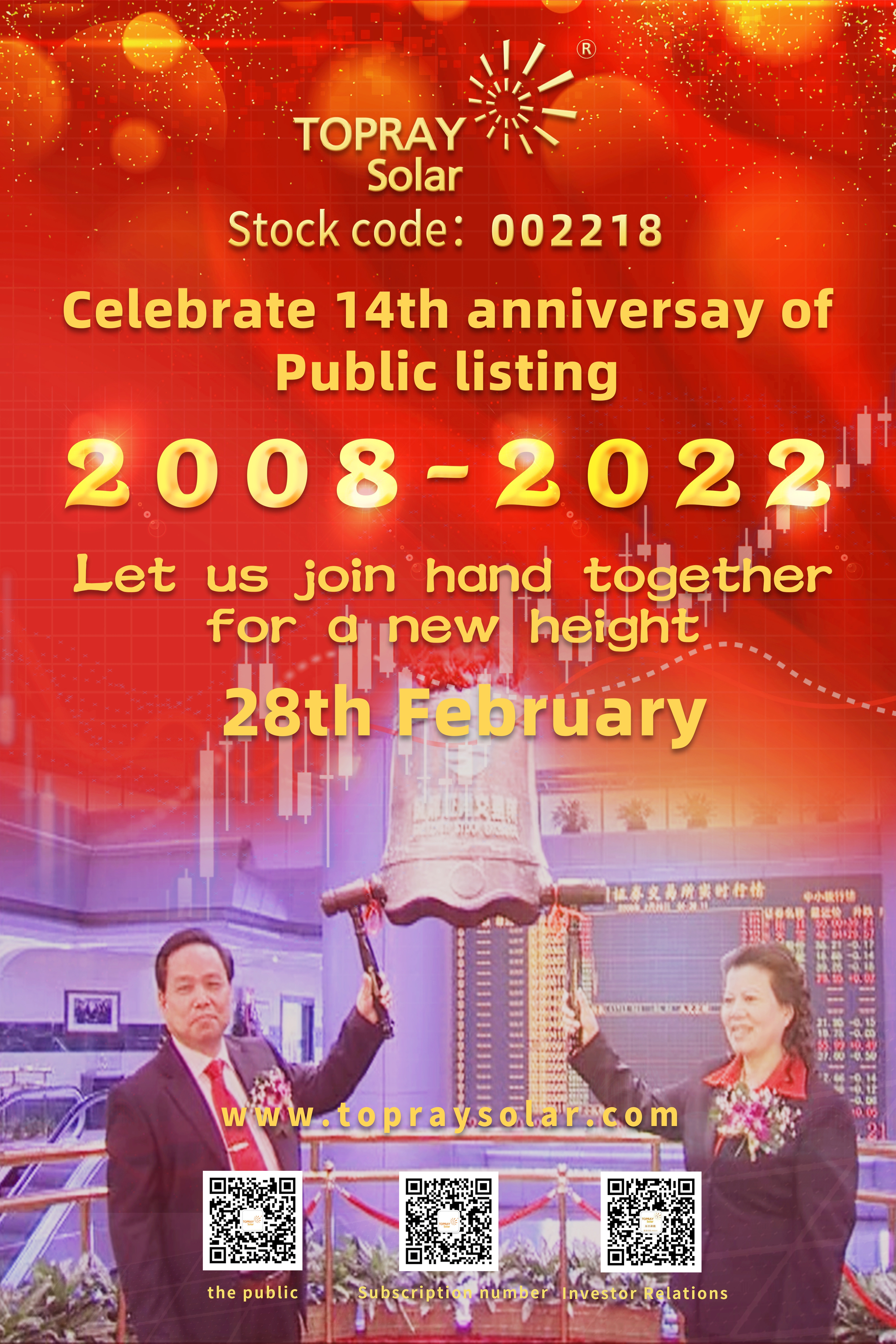南宫NG·28(集团)相信品牌实力有限公司