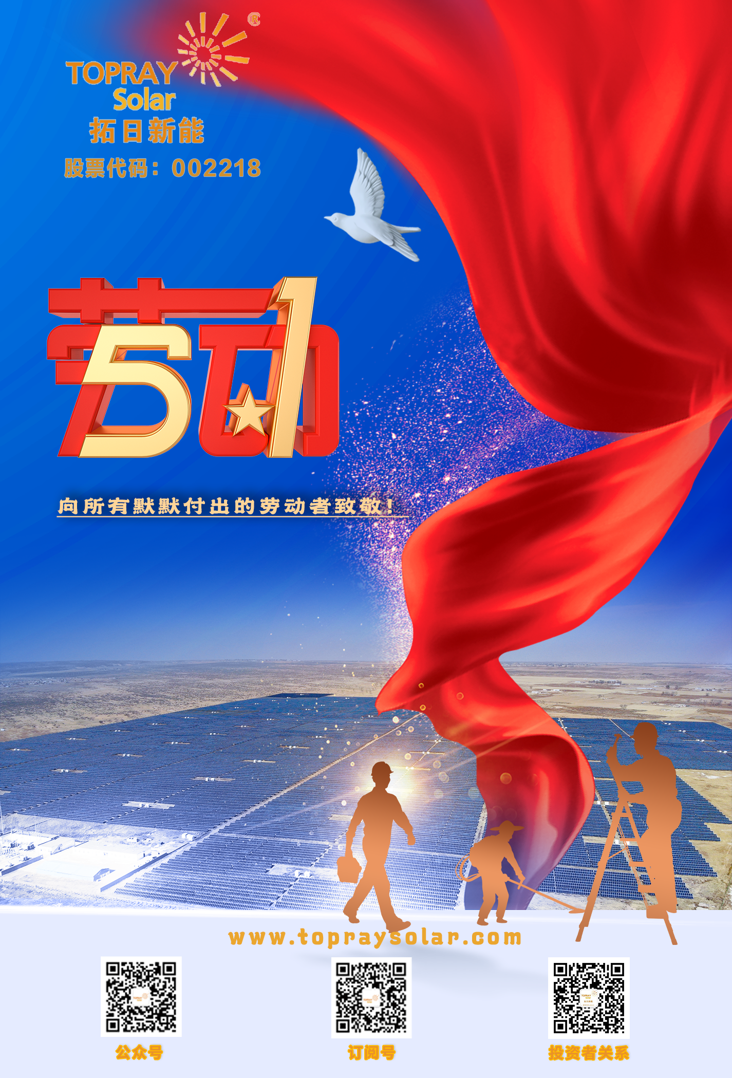 南宫NG·28(集团)相信品牌实力有限公司