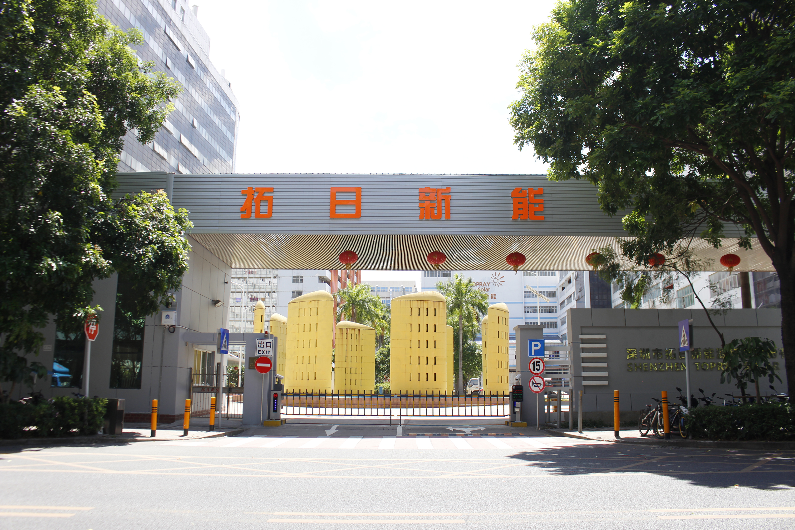 南宫NG·28(集团)相信品牌实力有限公司