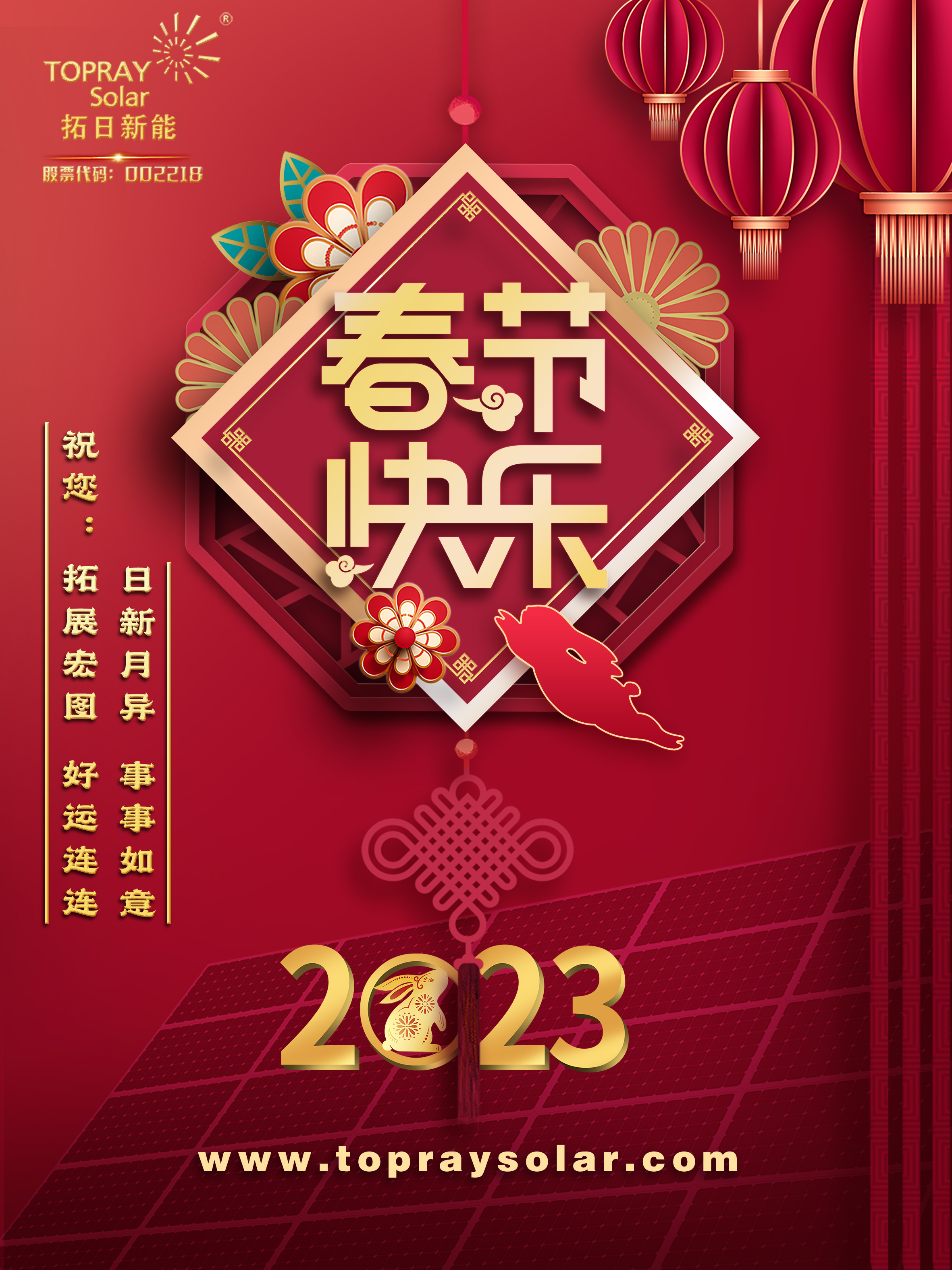 南宫NG·28(集团)相信品牌实力有限公司