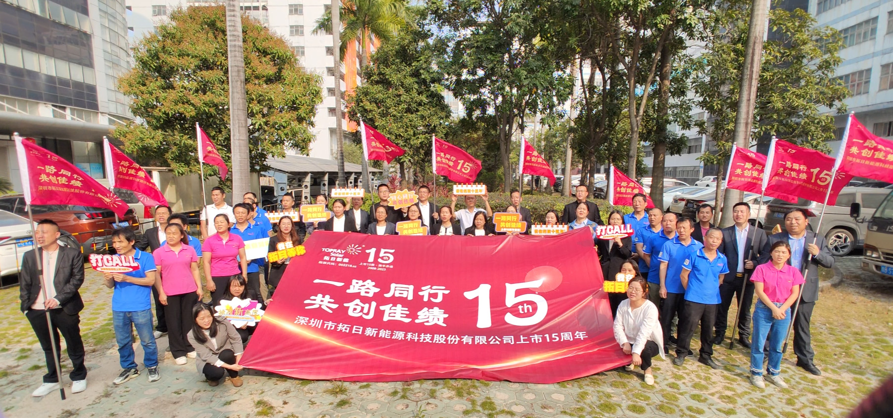 南宫NG·28(集团)相信品牌实力有限公司