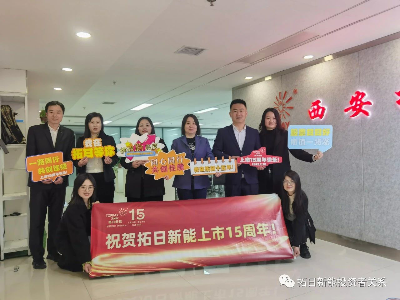 南宫NG·28(集团)相信品牌实力有限公司
