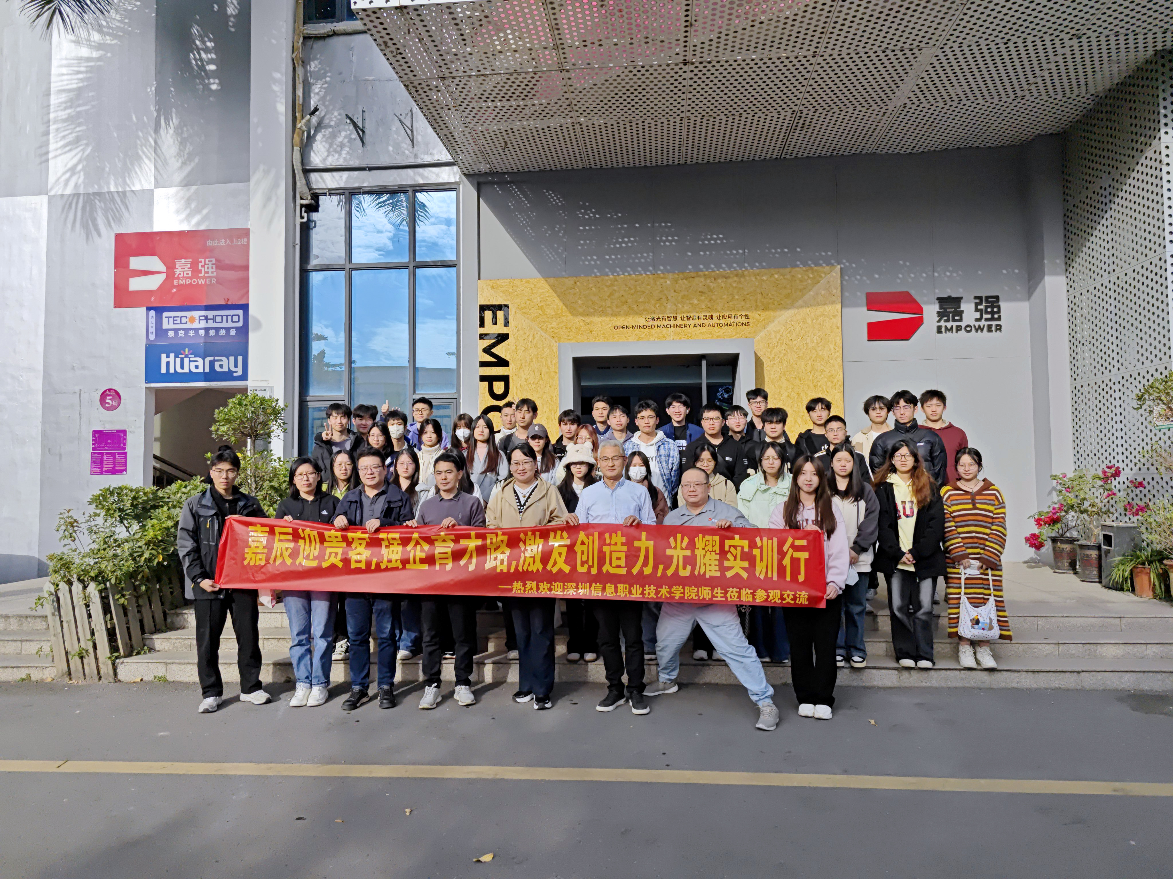 丽江CA88与丽江信息职业技术学院开启校企互换活动
