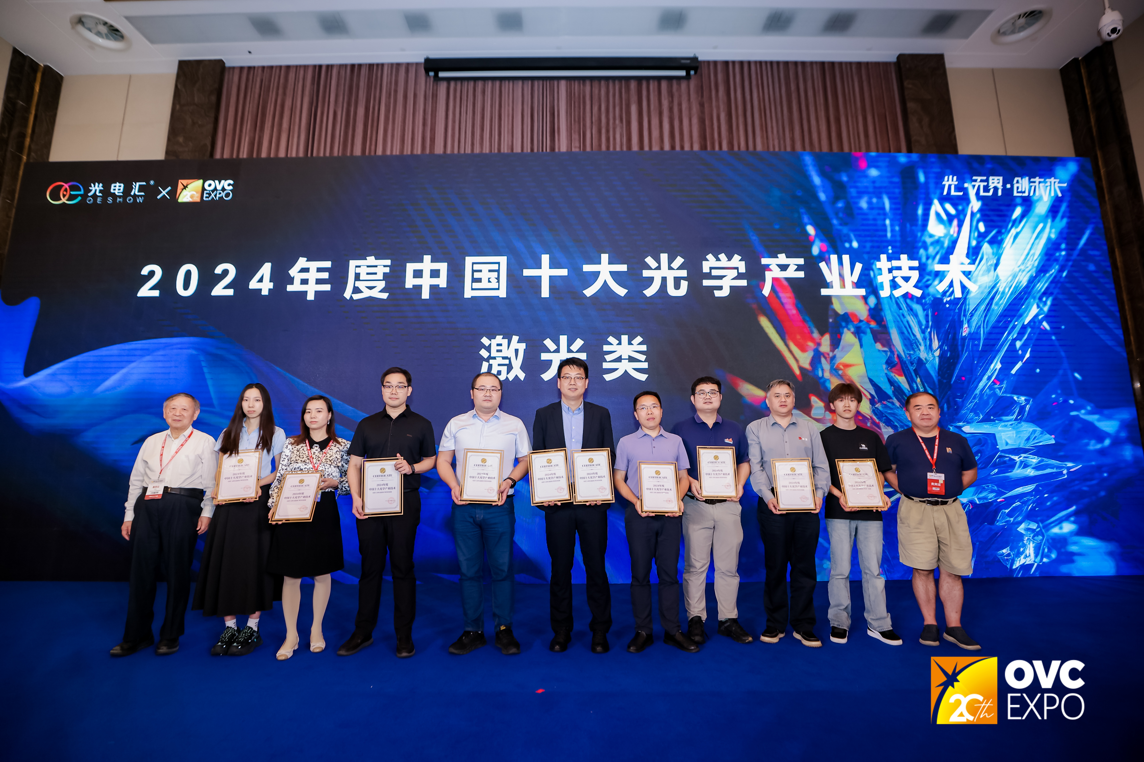 CA88喜获中国十大光学产业技术奖