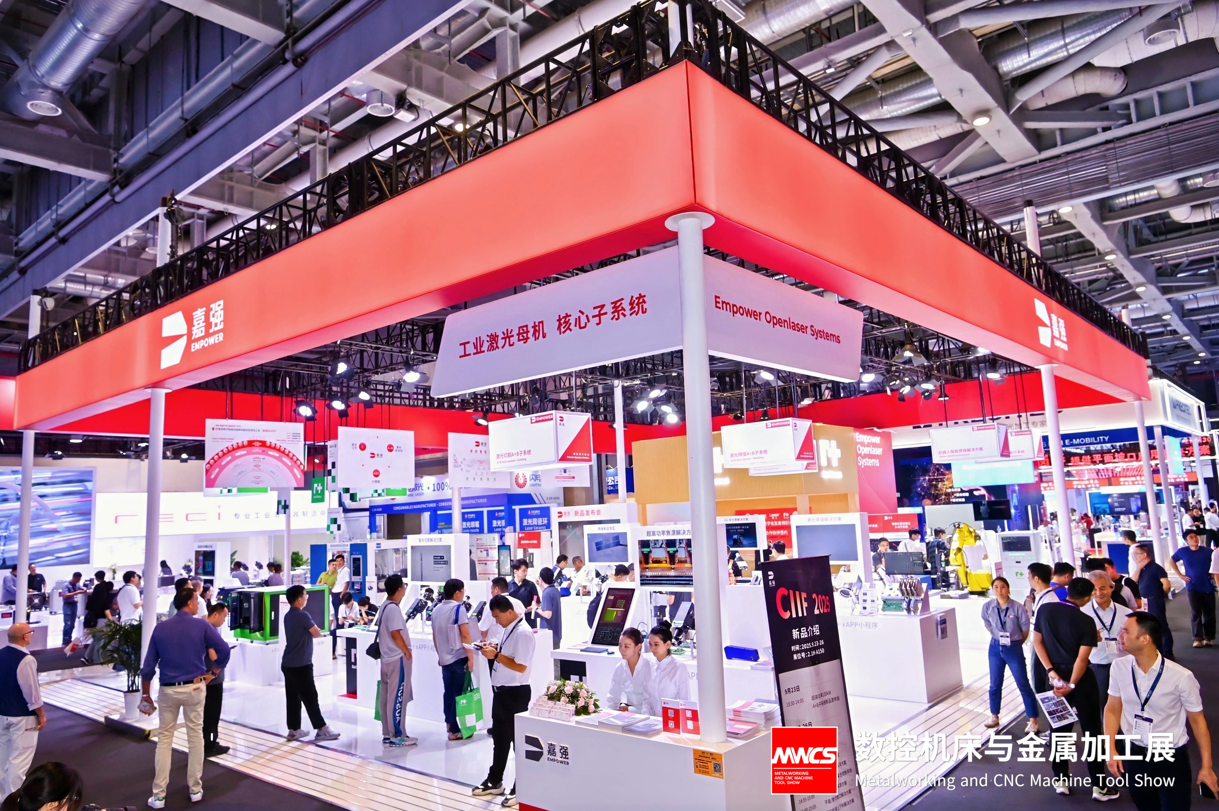 激光与数字化生态领航者 | CA88亮相2025中国国际工业展览会