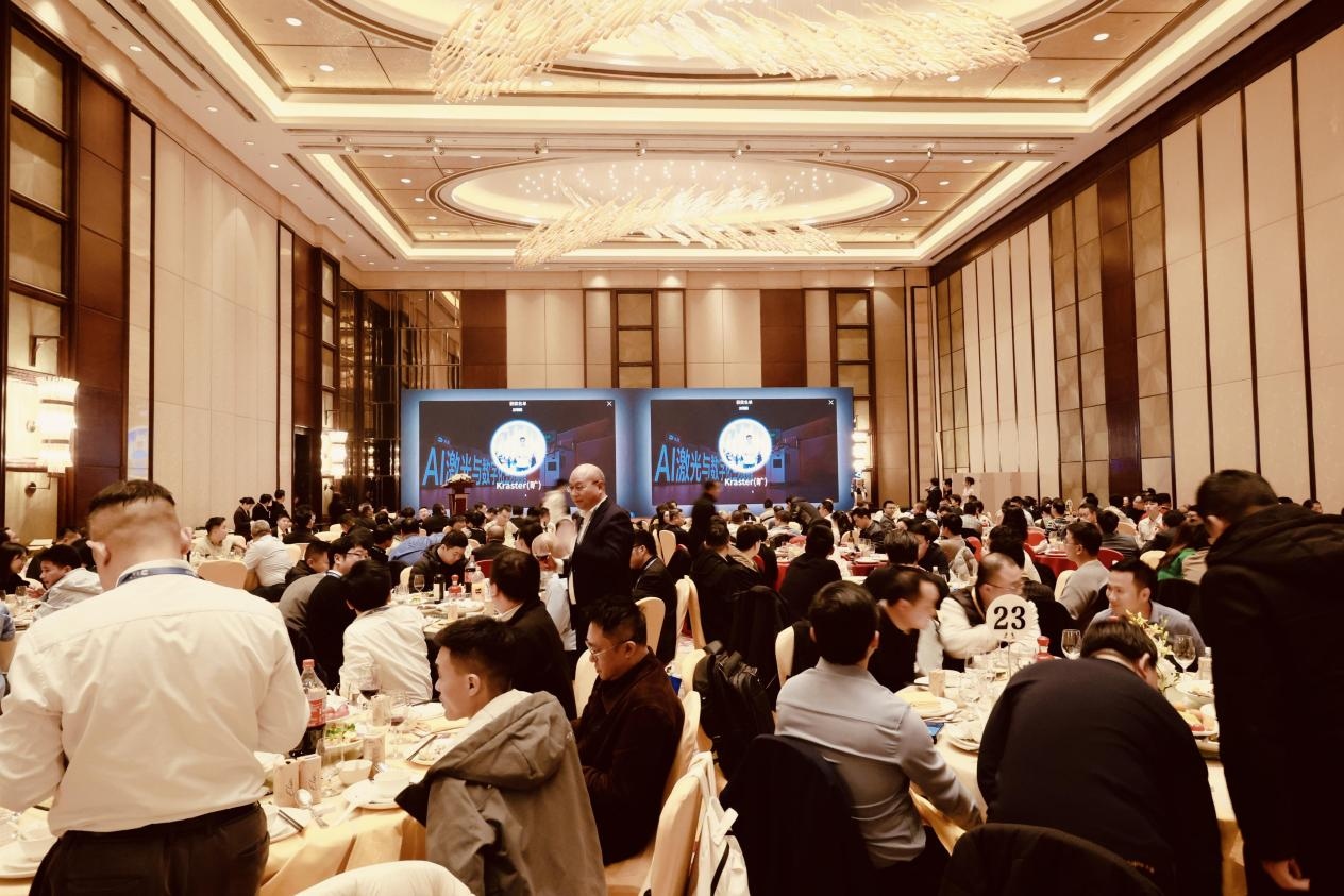 319CA88聚势启新篇 共筑激光智造未来